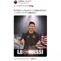 美穂