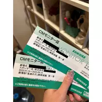 美月