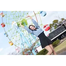 るな