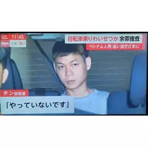 紫音