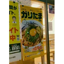 紫音
