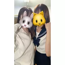 かな