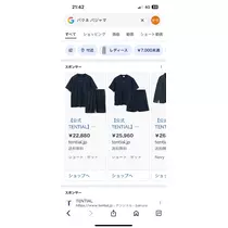 しほ