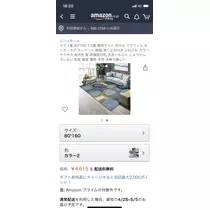 美桜
