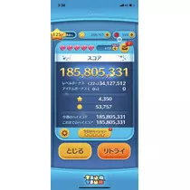あすな