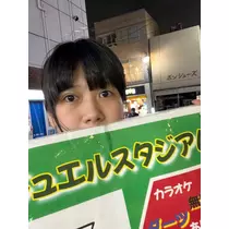 さりな