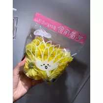 りん