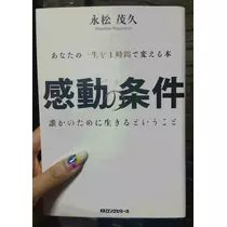 美穂