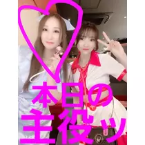 美穂