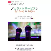 友美 ママ