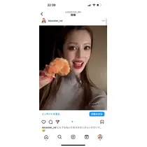 美月 れい