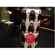 七星 夏純