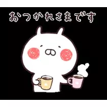 あんな