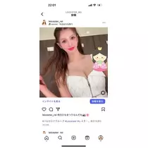 美月 れい