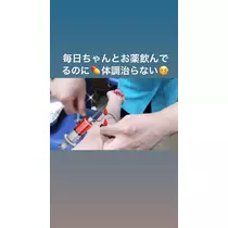 一咲 エム