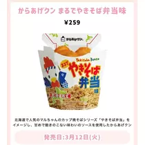 華宮 れい