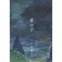 さゆ