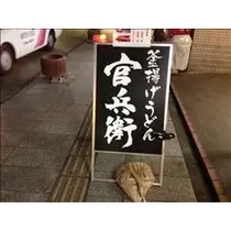 コウ