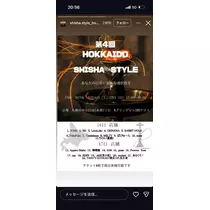 三鷹 真綺