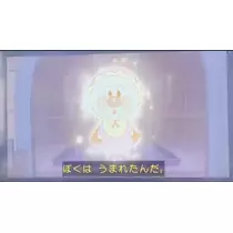 七星 夏純