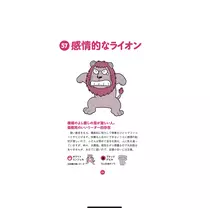 もも