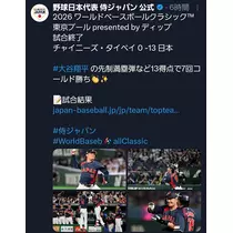 エミ （スタッフ）