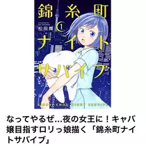 ティナ