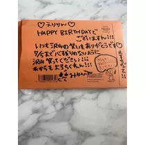 えりか