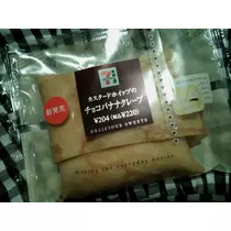 七星 夏純