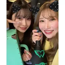 えま