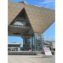 まり