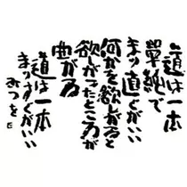 らん