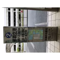 宝條 夏恋