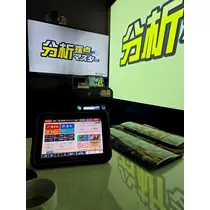 エミ (スタッフ)