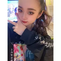 るな