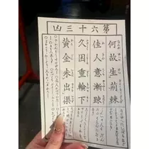 みれい