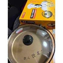 諸星 海