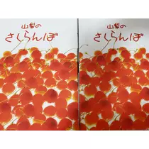 荒木 ナツミ