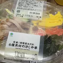 ちゃお