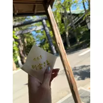 天月 あすな