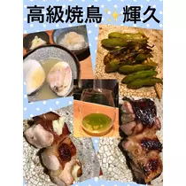 諸星 海