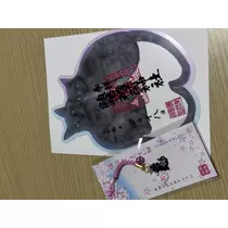 えり