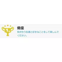 エミ （スタッフ）