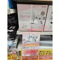 エミ (スタッフ)