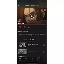 美桜