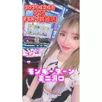 お茶の水うらん