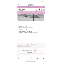 なる