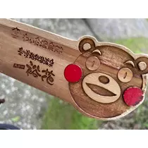 まいか