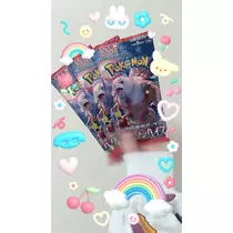 小鳥遊 もか