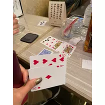 るい